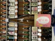 花垣　越の雫　純米無濾過生原酒