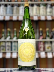 十旭日　生もと純米酒「鏡草」雄町70
