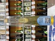 HANAGAKI貴醸年譜新酒生酒  300mlのみ