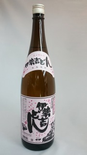 伊勢吉どん
