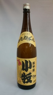 小牧　鴨神楽