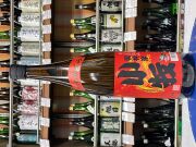 ♡もうすぐXmas！［古樽楽] 40％ 720mℓ☆61年間熟成☆ 飲料・酒