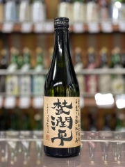 杜氏潤平