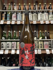 杜の蔵　辛口純米酒