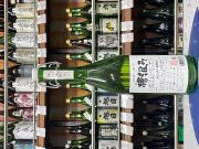 【数量限定】杜の蔵　槽汲み仕込7号　夢一献 720mlのみ