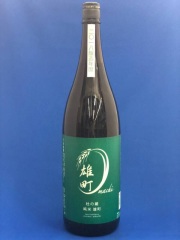杜の蔵　純米　雄町