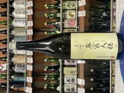 無窮天穏　改良雄町60％
