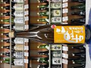 二世古　特別純米　吟風