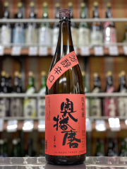 奥播磨　純米吟醸　芳醇超辛　赤
