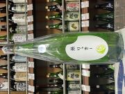 玉櫻　生リッキー　生もと五百万石白麹生原酒