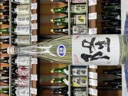 隆　若水純米吟醸生酒桜ラベル