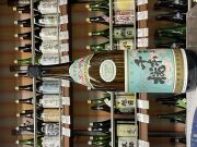 芋焼酎の通販なら｜酒のはしもと
