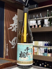 芋焼酎　千本桜熟成紅はるか