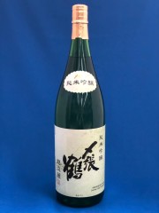 〆張鶴　純米吟醸　越淡麗