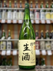 神亀　搾りたて生酒