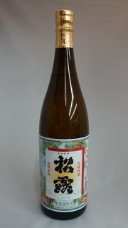 松露　25度