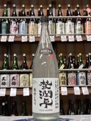杜氏潤平　蒸留したて　無濾過新酒　宮崎紅