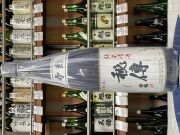 竹鶴　秘傳　純米