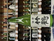 竹鶴(竹鶴酒造, 広島)