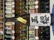 さ行・た行