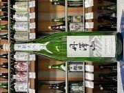 丹澤山　純米酒　阿波山田錦70　生もと火入2021