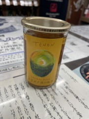 天穏　出雲の夕焼け梅酒ワンカップ　梅の実入り　150ml