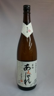 あくがれ　白麹