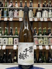 蕾　千本桜2025