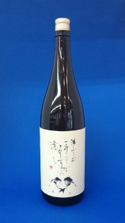 竹泉　熟成愛酒　りん