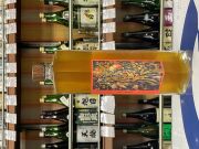 権化　MARO　525ml　　