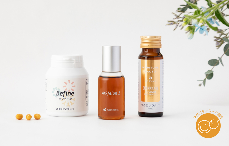 マタニティフード認定商品　光英科学研究所の乳酸菌生産物質