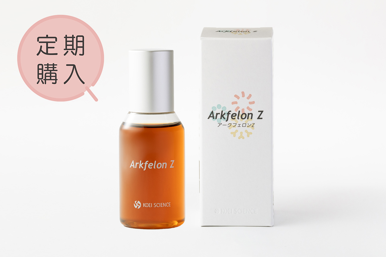 定期購入アークフェロンZ1本
