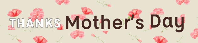 母の日キャンペーン