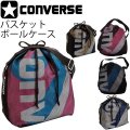 C1057098 コンバース　CONVERSE　ボールケース　バスケットボール