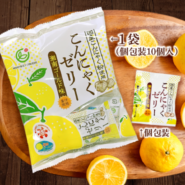 こんにゃくゼリー（湘南ゴールド味）