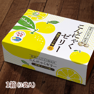 こんにゃくゼリー（湘南ゴールド味）／贈答用3袋入