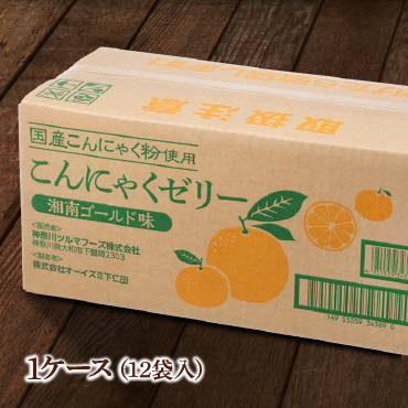こんにゃくゼリー（湘南ゴールド味）／12袋入
