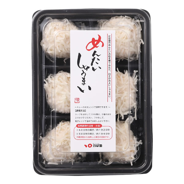 めんたいしゅうまい（6個入）(312003)