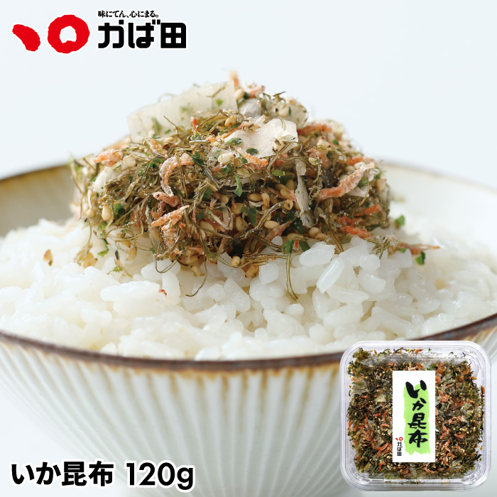 いか昆布 120g (385003)