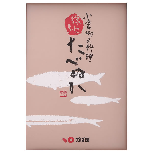 いわしの糠炊き『たべぬか』 5尾入 (510012)
