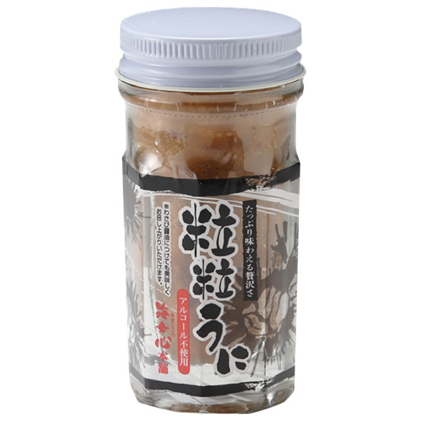 粒粒うに（アルコール不使用）50g (580116)