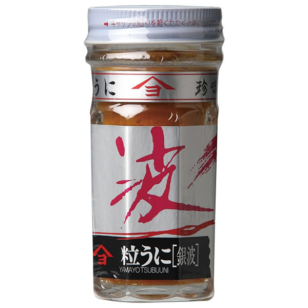 粒うに銀波印 55g (580221)