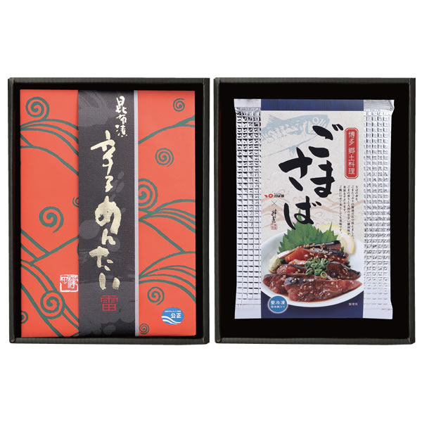 【送料990円】心づくし詰め合せ B-6 (800018)