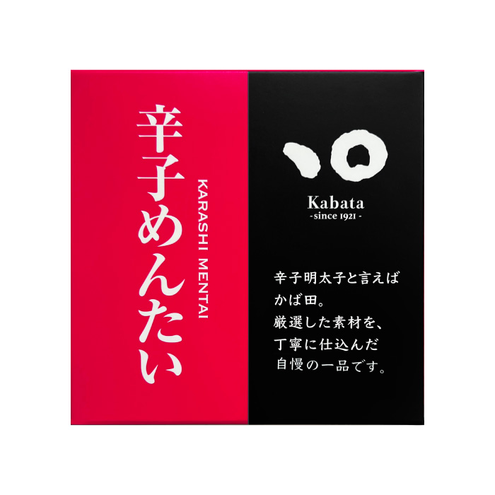 無着色辛子めんたい「切子」70ｇ