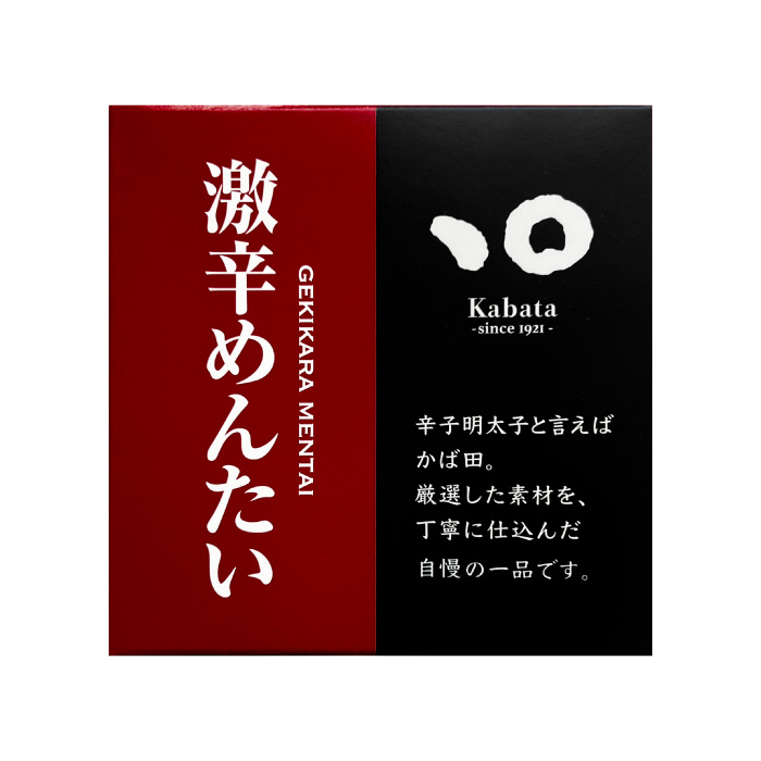 激辛辛子めんたい「切子」70ｇ