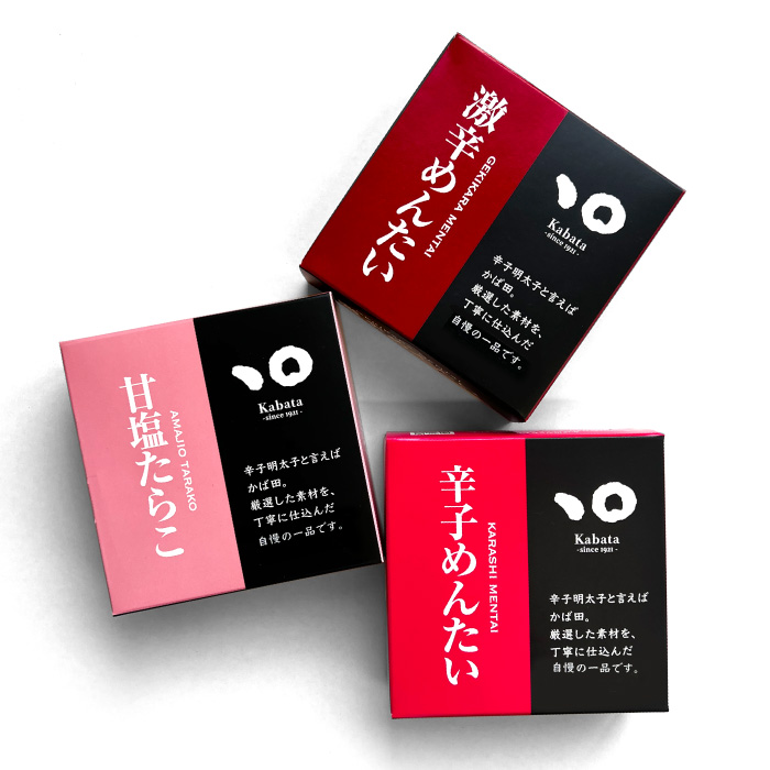 小箱めんたい3種セット