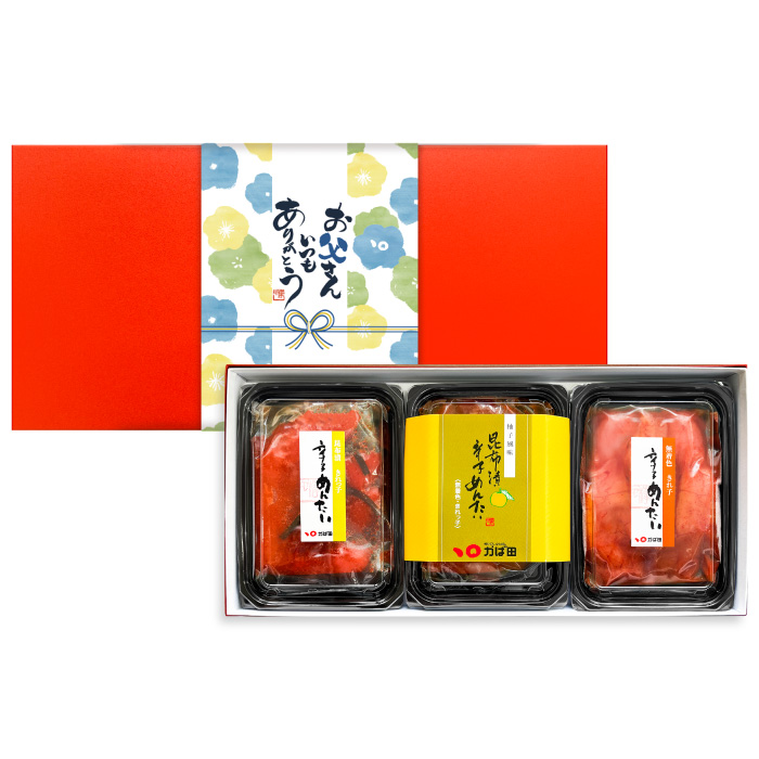 父の日_3種味くらべ