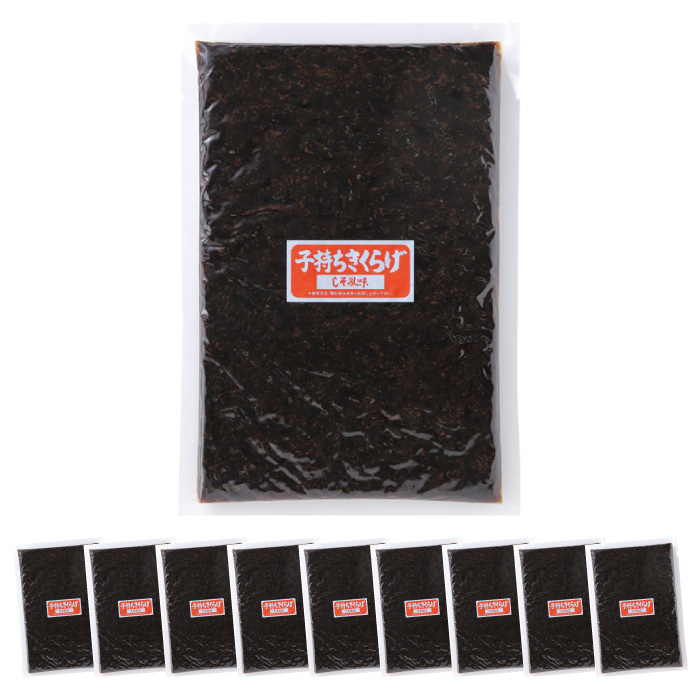 子持ちきくらげ