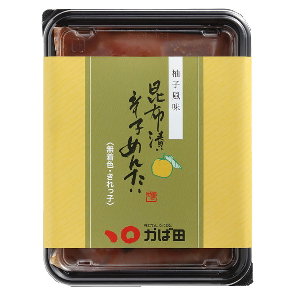 柚子風味 昆布漬辛子めんたい（無着色・きれっ子) 200g（131012）