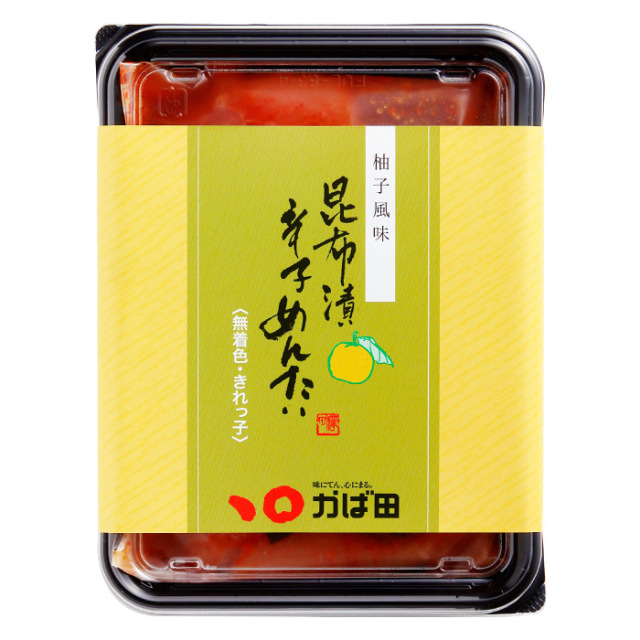 柚子風味 昆布漬辛子めんたい（無着色・きれっ子) 200g（131012）